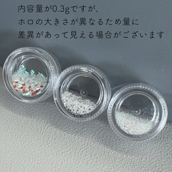 [Crystal dew hologram 11種類] クリスタルデューホログラム ネイル（2枚目）