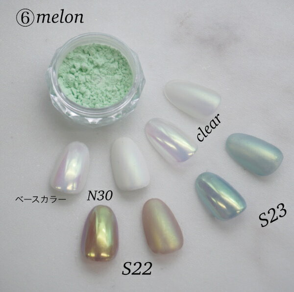 パステルミラーパウダー 訳あり品送料無料 パウダータイプ ミラーパウダー 全10色 ネイル ネイルパーツ ネイル用品 ネイルデザイン ネイリスト ピンク ミラーネイル シルバー ゴールド オーロラネイル セルフネイル クロムパウダー