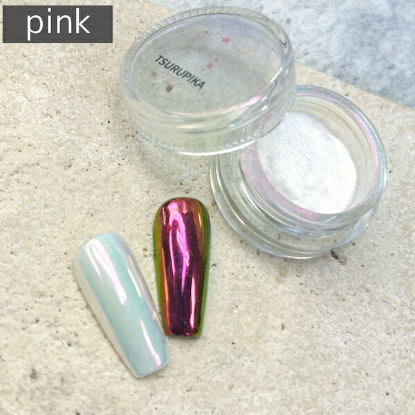 TSURUPIKA powder[パウダータイプ ミラーパウダー 全5色 ] ネイル ネイルパーツ ネイル用品 ネイルデ（3枚目）