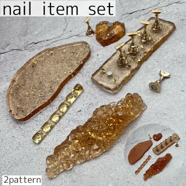 [nail item set 2種類 ]ブラシスタンド 筆置き ジェルネイル ネイルブラシ ネイル用品　ブラシホルダー チップスタンド セット パレット