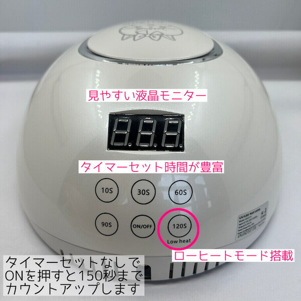 [��ư���󥵡��դ���UV/LED���� 52WLED�饤��] ������ ����եͥ��� �ͥ���饤�� ��ư���� ���� �ϥ�ɥᥤ�� ����եȥ쥸�� �ͥ������� �ͥ��륢���ƥ� ������ͥ���