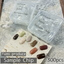 [sample chip 300枚入り 2種類]【fumi先生produce】ネイル用品 チップ サンプルチップ ジェル セルフネイル ネイルチップ オーバル スクエア