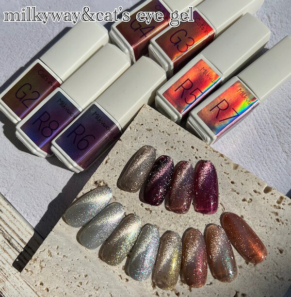 [milkyway&cat`s eye gel S12F Pi ]lC WFlC }OlbglC lCA[g LbcAC LbgAC MNV[ lCpi }OlbgWF ΃lC