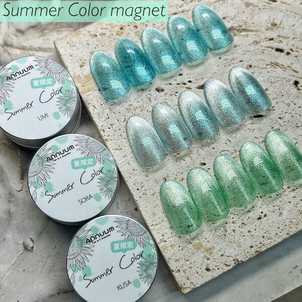 [Summer Color 3g] WFlC }OlbglC LbcAC LbgAC MNV[ }OlbgWF ΃lC