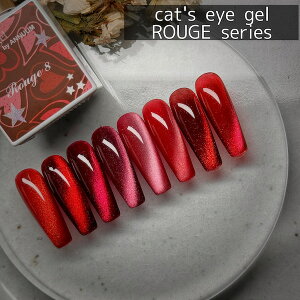 [cat`s eye gel Rouge1~7 10ml ] ޥͥåȥ  ܥɡ ͥ ޥͥåȥͥ ͥ륢 åĥ ֥ͥͥ Хͥ