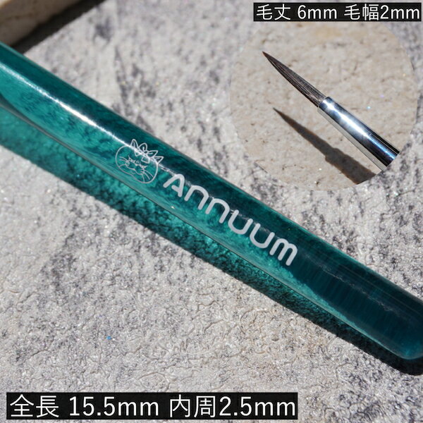 [Ink brush �����ѥ֥饷]�ͥ��� �ͥ��륢���� �֥饷 ɮ ������ ������ͥ���