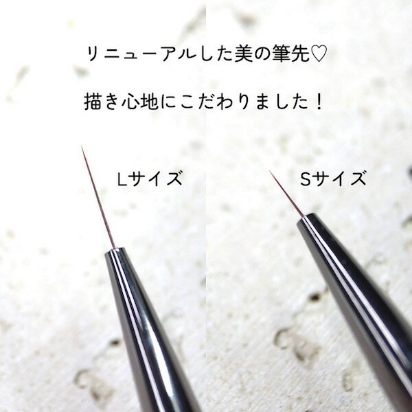 easy to draw art brush[SATOMIさんプロデュース]ネイル ネイルアート ブラシ 手書き 筆 ジェル ジェルネイル ロング筆 アート筆　細筆 2