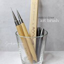 Art brush[nail artist shokoさんプロデュース]ネイル ネイルアート ブラシ 手書き 筆 ジェル ジェルネイル ロング筆 アート筆　細筆