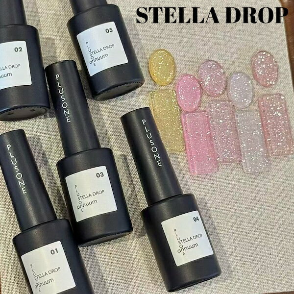 乐天商城 - [STELLA DROP 8ml] ネイル ネイルアート Nail ジェルネイル フラッシュジェル ラメジェル