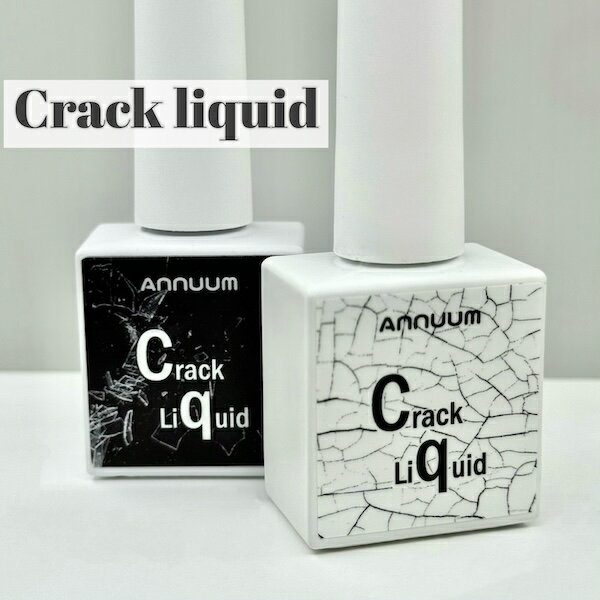 樂天商城 - Crack liquid[クラックリキッド] ひび割れ ニュアンスネイル 陶器ネイル