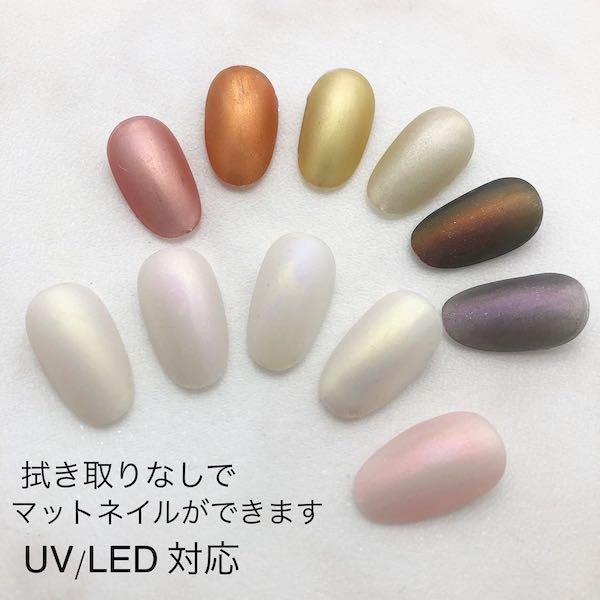 楽天市場 ノンワイプマットトップジェル 10ml Uv Led対応 ネイル ネイルパーツ ネイル用品 ジェルネイル マットコート マットネイル つや消し ベロア ノーワイプ ネイル用品 Annuum アニューム 楽天市場 ノンワイプマットトップジェル 10ml Uv Led対応 ネイル ネイルパーツ ネイル用品 ジェルネイル マットコート マットネイル つや消し ベロア ノーワイプ ネイル用品 Annuum アニューム