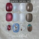 nail room Mint produce sparkle series set 全4色 ジェル カラージェル セルフネイル オーロラ ミント マグネット