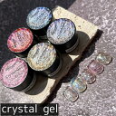 stella gel[crystal gel[S5F 3g] lC lCA[g WFlC ZtlC A[gWF ؍lC WF lCOb^[