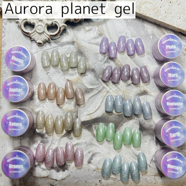 [Aurola Planet gel [S9F]I[vlbgWF J[WF ZtlC WF