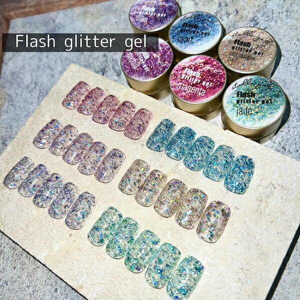 stella gel[Flash glitter gel 全6色 3g] ネイル ネイルアート Nail ジェルネイル ネイルサロン セルフネイル アートジェル フラッシュジェル 韓国ネイル ラメジェル ネイルグリッター