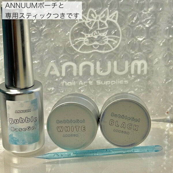 【Bubble gel set】[ UV/LED対応 ]ネイル ネイルパーツ ネイル用品 ジェルネイル バブルネイル 泡文字ネイル