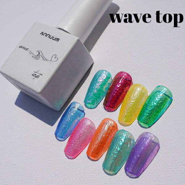 樂天商城 - 【wave top】[ UV/LED対応 ]ネイル ジェルネイル 水滴ネイル