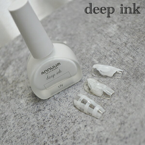 [ deep ink ] ネイル インクネイル ニュアンスネイル リキッドインク 水彩画ネイル アルコールインク インク