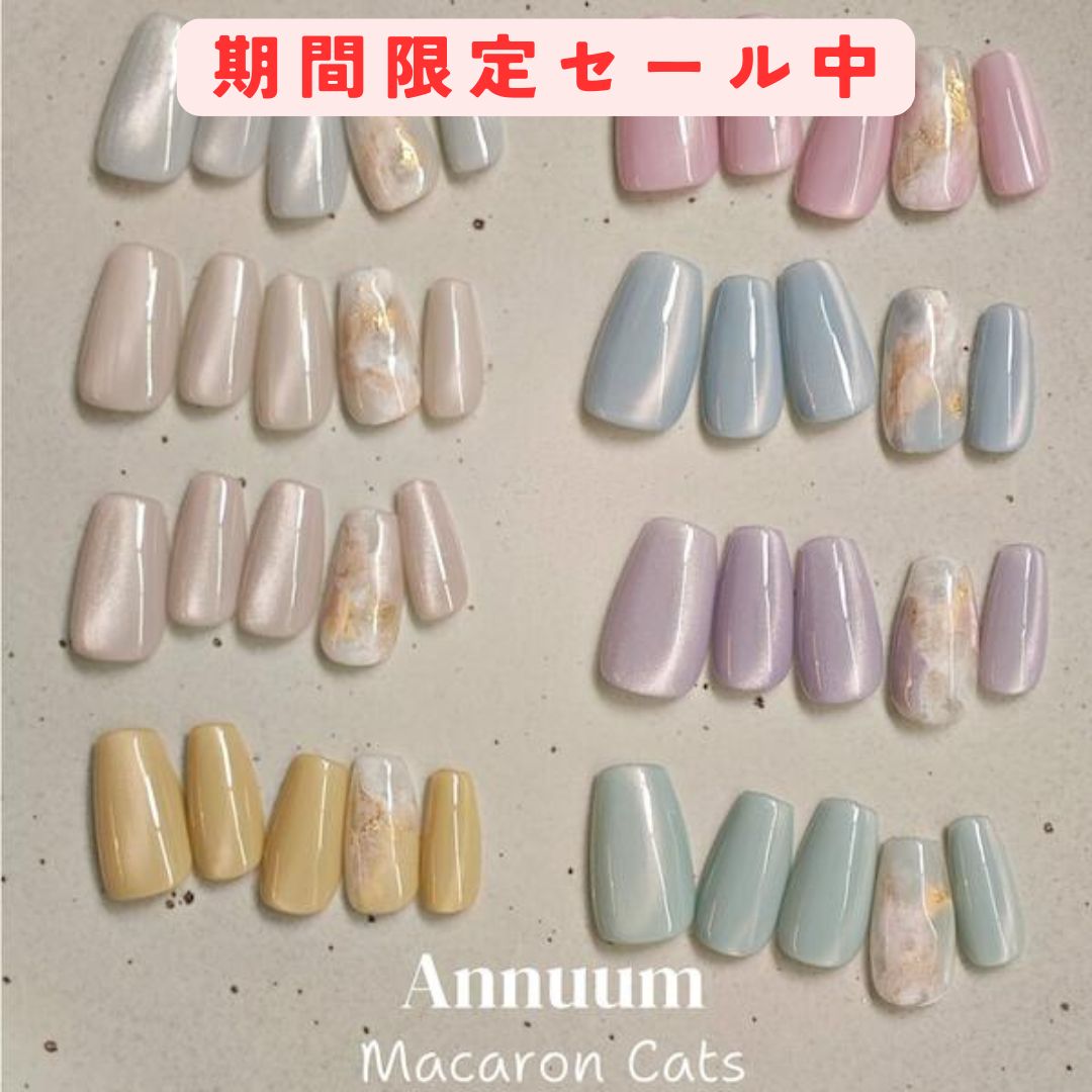 【58色セット】MACARON ジェルネイル＋ネイルシール付き／プロ用にも 楽天市場】ジェルネイル マカロンの通販