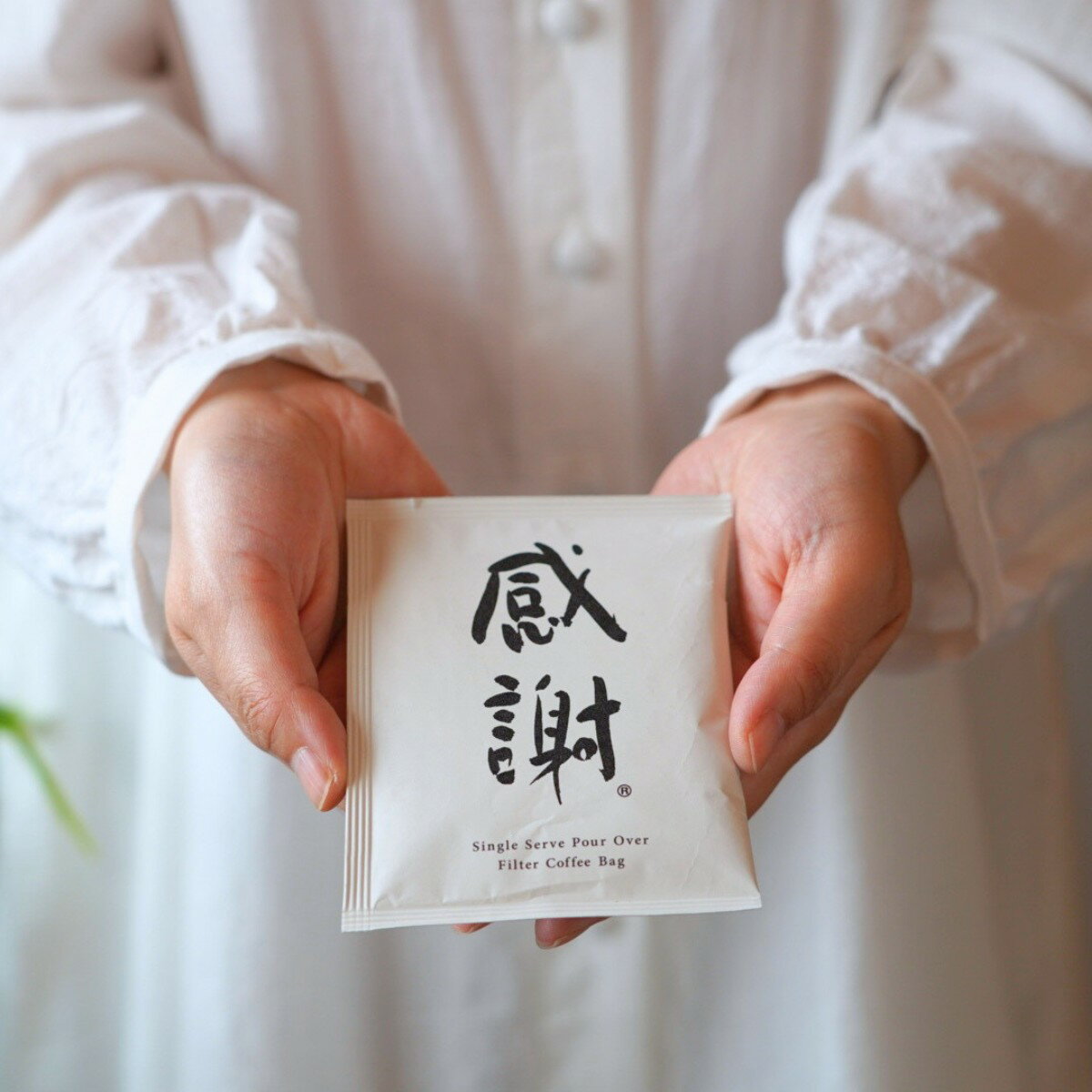 感謝珈琲 ドリップバッグ 1杯分|博多の珈琲・...の紹介画像3