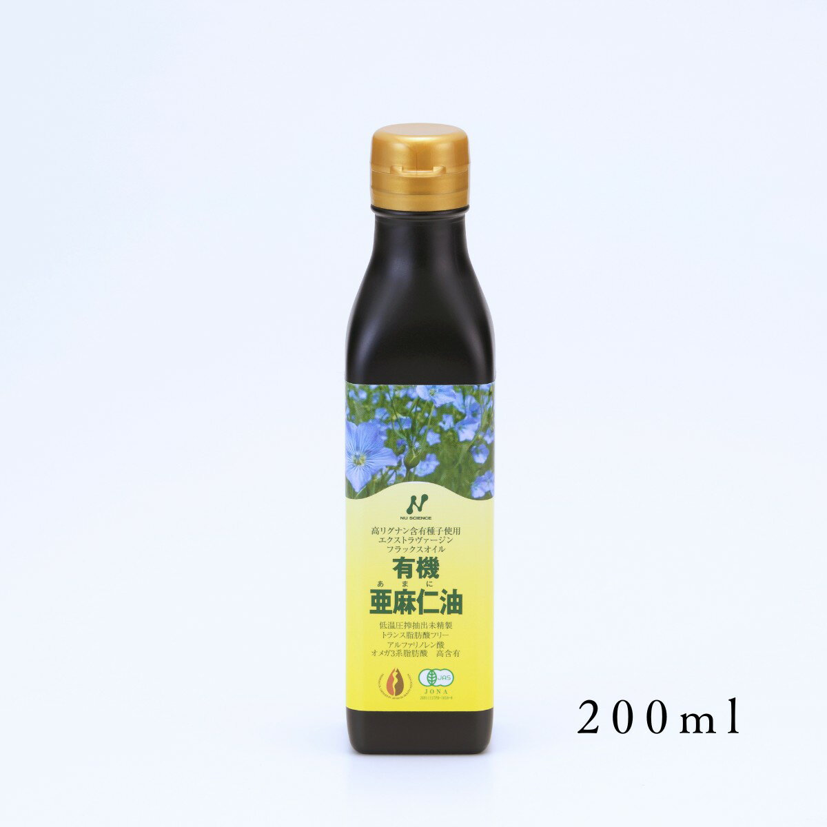 Rakuten - 【訳あり／賞味期限2026.8】有機亜麻仁油 200ml カナダ産｜有機JAS認定 JOBA認定 オメガ3 フラックスオイル アマニ油 低温圧搾 未精製 トランス脂肪酸ゼロ オーガニック