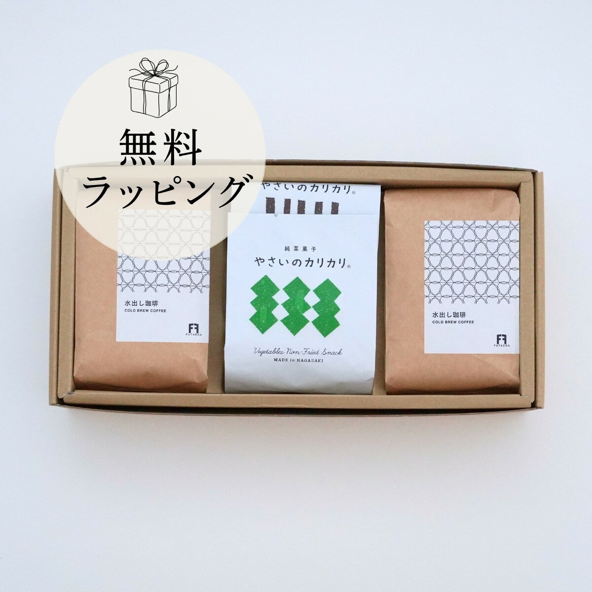 樂天商城 - 【お中元/夏ギフト】珈琲とおやつの時間 水出し珈琲 やさいのカリカリ コーヒーギフト お菓子セット ギフト プレゼント 暑中見舞い 内祝い アニーのお気に入り