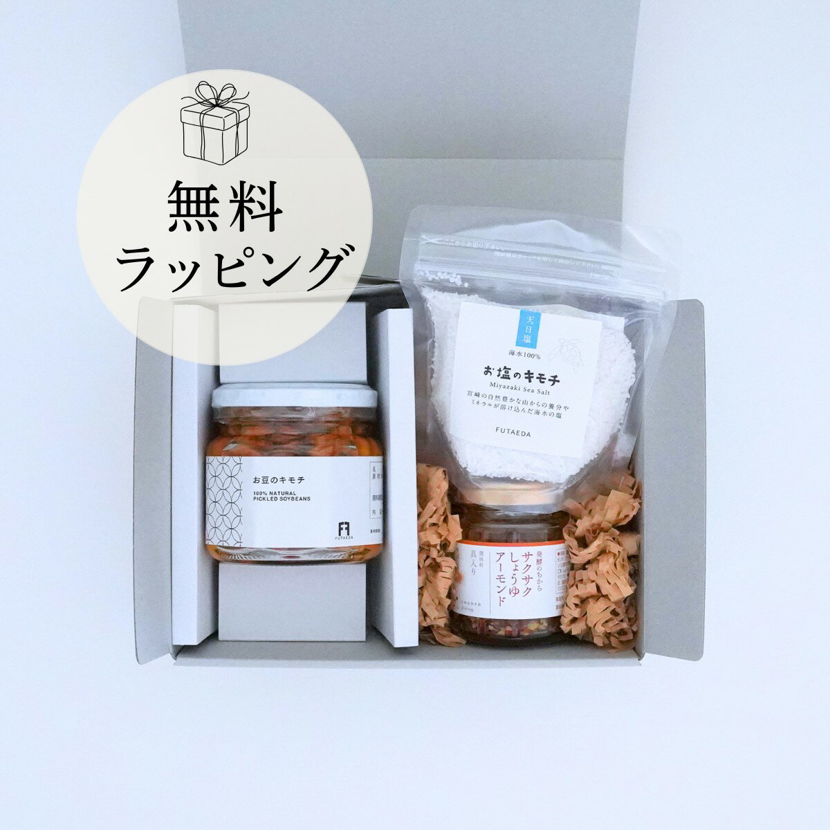 Rakuten - 【お中元 夏ギフト】旨みを味わう詰め合わせ