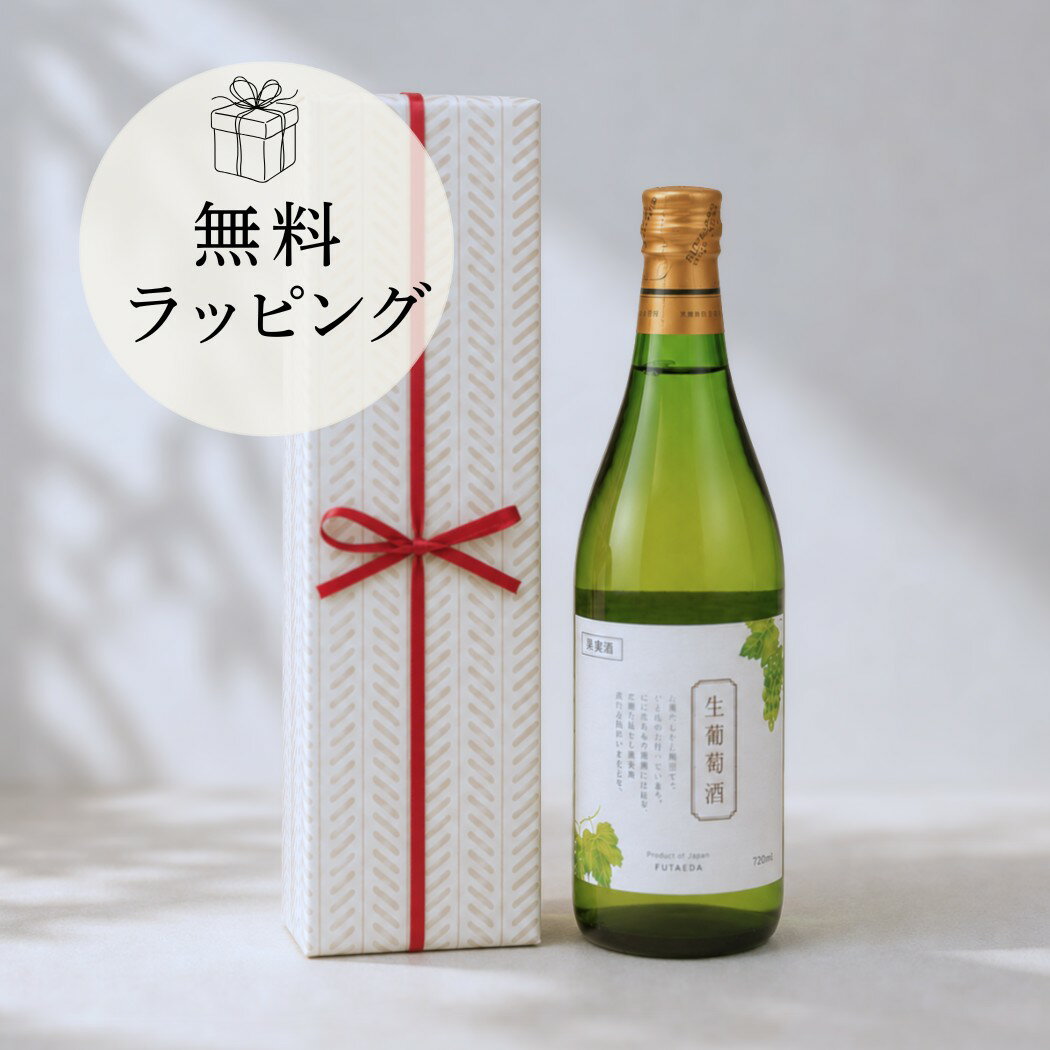 楽天市場】アニス酒の通販
