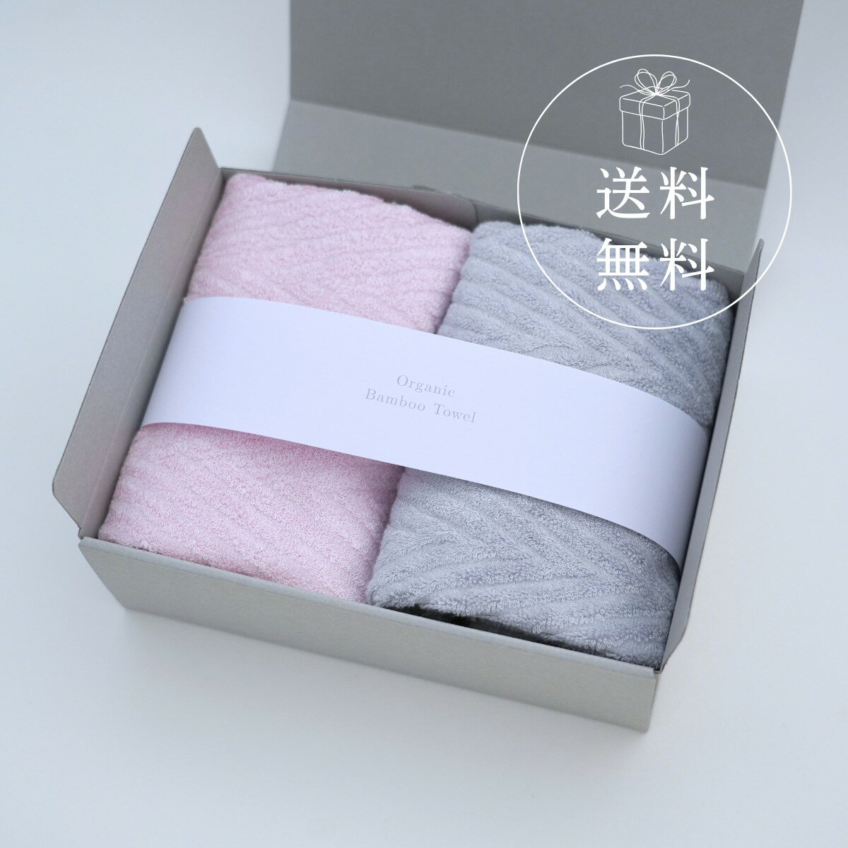 樂天商城 - 【送料無料】【ギフトにおすすめ】フェイスタオル ギフトセット オーガニック バンブーレーヨン ホテル仕様 高吸水 やわらか 2枚セット 2色 送料無料 内祝い 新生活 母の日