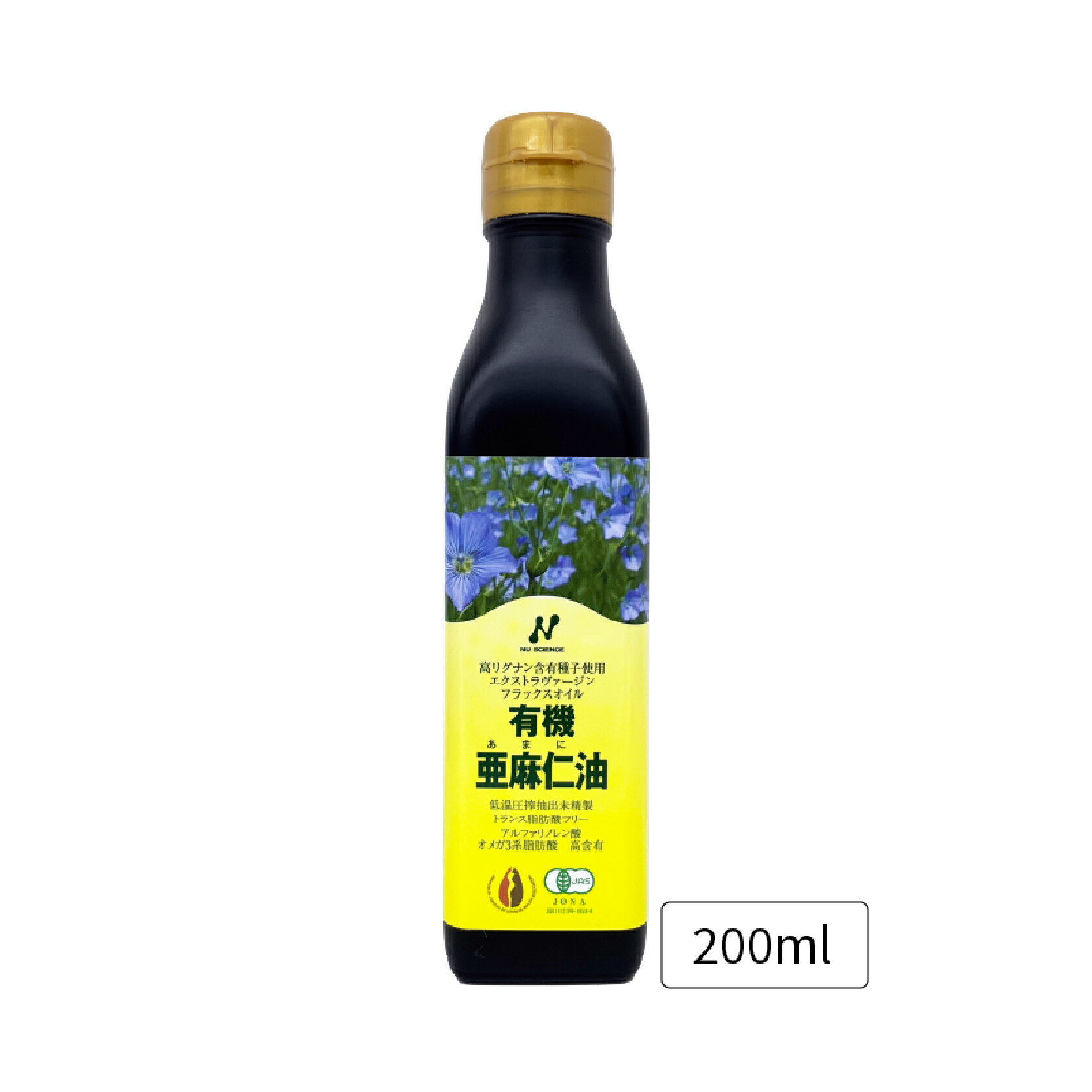 PROBODY 亜麻仁油 生食用　200ml アマニオイル・アマニ油