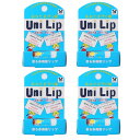 【4個セット】【ゆうパケットOK】Uni Lip　ユニリップ くちびるの乾燥に 天然モミ精油のリップクリーム 肌にも塗れるやさしさ