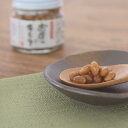 生きている発酵食品　健康酢大豆　お豆のキモチ（240g）