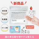【お通じ改善】 きんのキモチ 腸内環境改善 30粒入【ゆうパケットOK】
