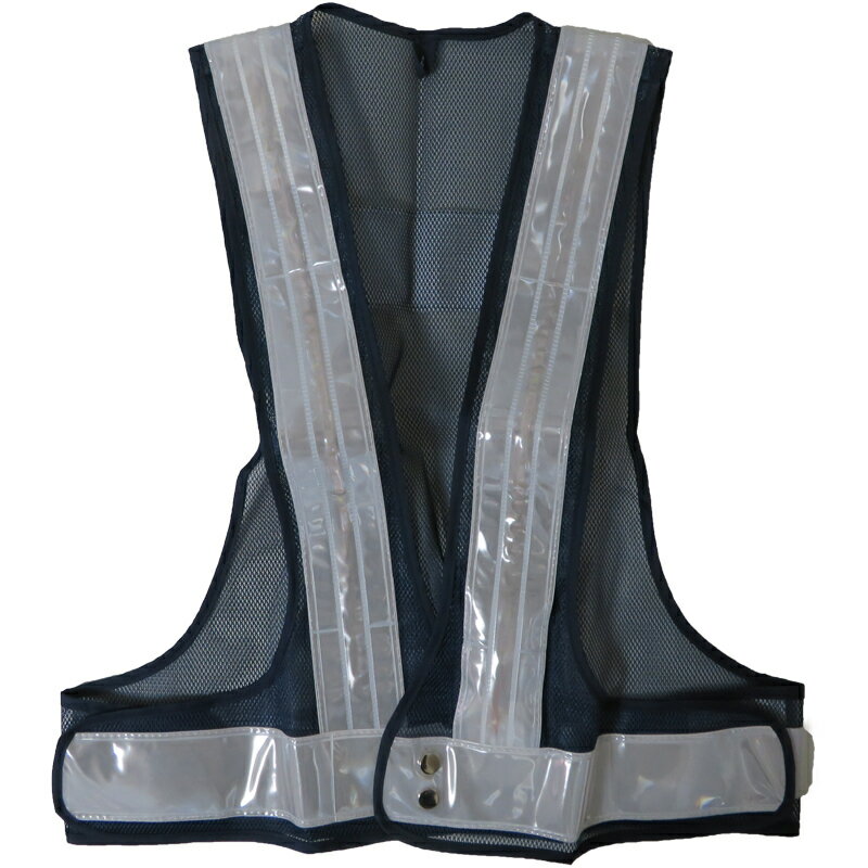 LED安全ベスト・赤点滅/青点滅/赤青点滅切替（紺銀・白再起反射シート6cm巾/フリーサイズ） ベスト 安..