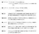 annzenn-bousai:10000574のサンプル画像3