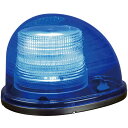工事用安全ルーフ灯・青色全灯・12V-24V対応(リード長3.6m/マグネット着脱式)
