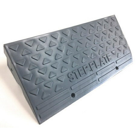 樹脂製段差プレート・本体部・高さ102mm×長さ605mm×奥行275mm（接続ボルト付） 段差プレート 段差スロ..