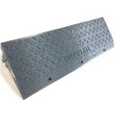 樹脂製段差プレート・本体部・高さ102mm×長さ900mm×奥行275mm(接続ボルト付) 段差プレート 段差スロープ 樹脂製スロープ 段差解消 段差スロープ ...