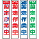 annzenn-bousai:10001257のサンプル画像1