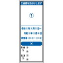annzenn-bousai:10001298のサンプル画像1