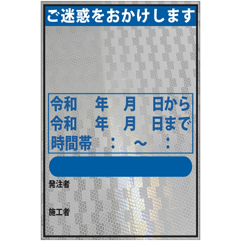 ユニット 無地材料板 エコユニボード 300×600×1.2 ユニット 安全用品 標識 標示 安全標識(代引不可)