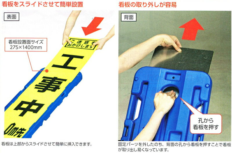 スリム用樹脂製看板枠・335m×1685mm・ブルー（板サイズ275～280mm×1400mm） 2