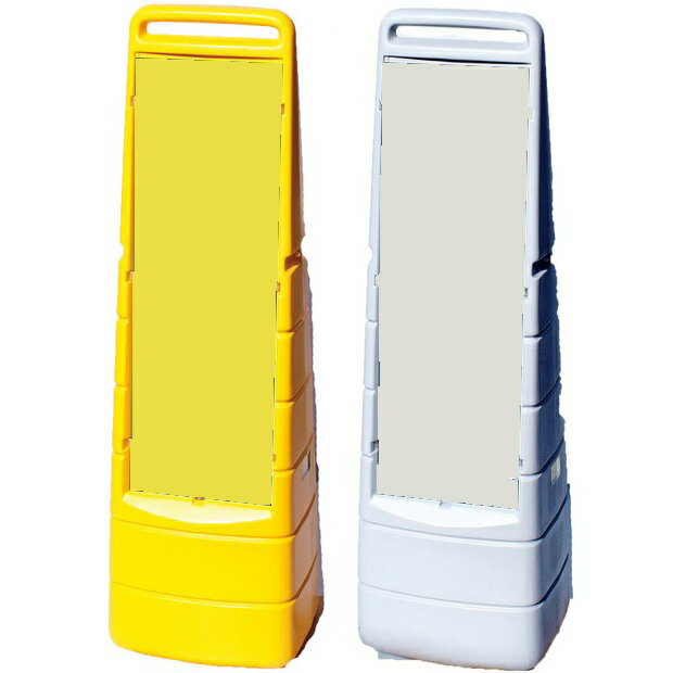 マルチクリッピングサイン/イエロー又はグレー（本体のみ）