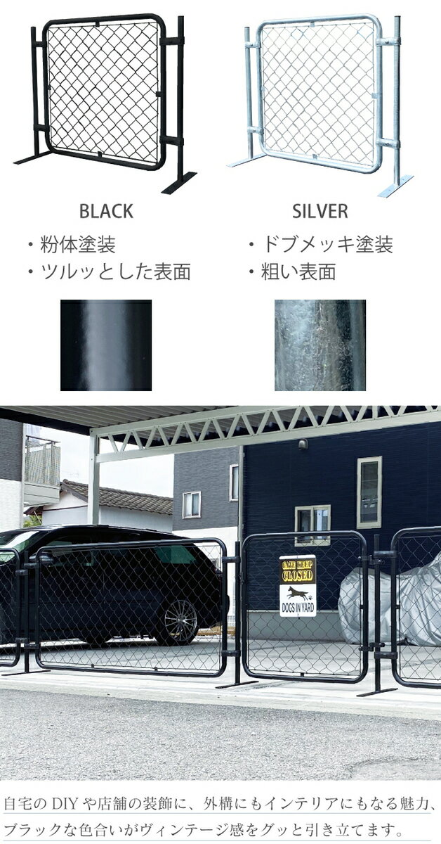 ブラックフェンス・900mm×1800mm・金具/柱別売り（粉体塗装） 3