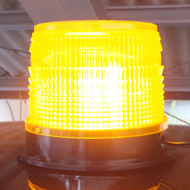 LED回転灯・黄点滅・φ180（DC12V・底部強力マグネット付）