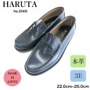 送料無料 HARUTA ハルタ ローファー メンズ 紳士 子供 3E 本革 9068 学生 通学靴 幅広 ブルー 定番 コインローファー 日本製 通勤 フォーマ...
