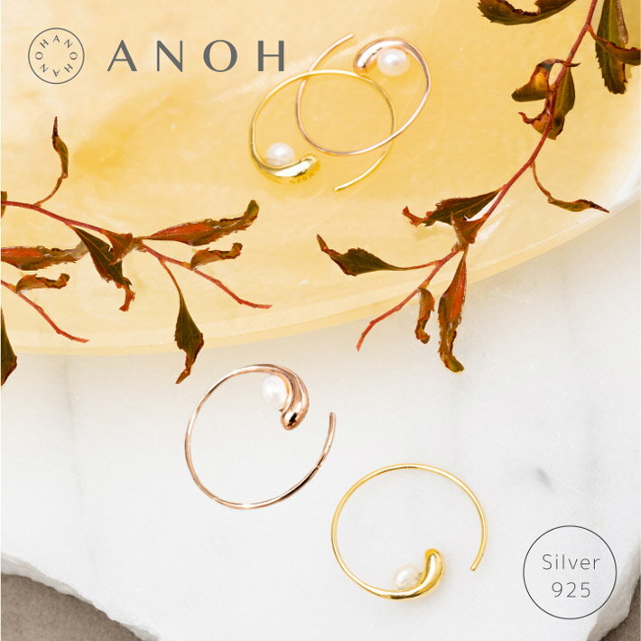 【SALE 50%OFF】【Silver925】ムーンパールピアス【レディース アクセサリー ピアス フープピアス シルバー925 パール ゴールド　ピンクゴールド】のサムネイル