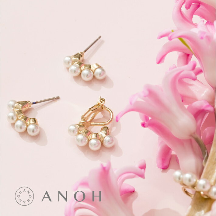 【50％OFFクーポン】【フォーマル ママアクセ】パールカーブピアス＆イヤリング【レディース アクセサリー イヤリング ピアス イヤーカフ シルバー ゴールド パール プチプラ】フォーマルのサムネイル