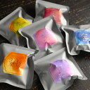 6種類 オレンジ 抹茶 チョコ ラズベリー ラム コーヒー スイーツ 洋菓子 焼菓子 ご褒美 カラフル ギフト フィナンシェ プレゼント 神戸 元町 北野坂 通...