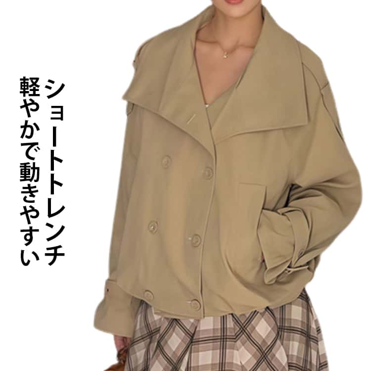 Rakuten - 軽量 トレンチコート アウター 羽織り トレンチコート ショート 防風 ショート丈 カジュアル レディース マウンテンパーカー ライトアウター アウトドア ショートトレンチ 大きいサイズ 羽織り 送料無料 20代 30代 40代